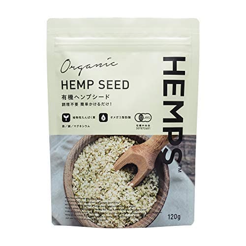 【HEMPS】 有機 ヘンプシード 120g | 大手オーガニックスーパー取扱い | オーガニック 無添加 有機JAS認定 麻の実 ヘンプ 栄養機能食品