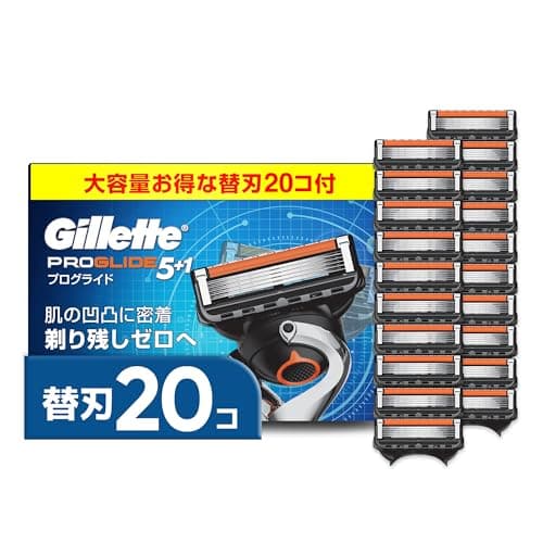Gillette 【正規品】 ジレット 髭剃り 替刃 20個 カミソリ 剃刀 メンズ 深剃り プログライド 【Amazon.co.jp限定】