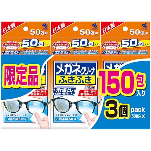 メガネクリーナ 【まとめ買い】 ふきふき メガネ拭きシート 50包×3個 (個包装タイプ) 小林製薬