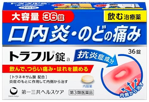 【第3類医薬品】トラフル錠a 36錠