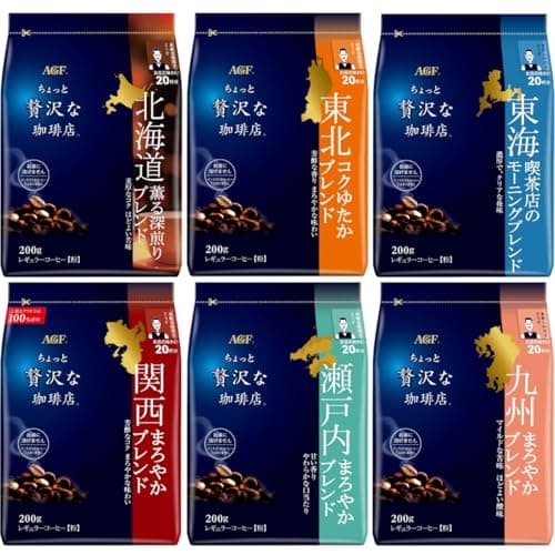 AGF ちょっと贅沢な珈琲店 レギュラーコーヒー 粉 ご当地ブレンド 6種飲み比べセット 200g×6種 【 北海道・東北・東海・関西・瀬戸内・九州 】【 コーヒー 粉 】【 プチギフト 】【 詰め合わせ 】
