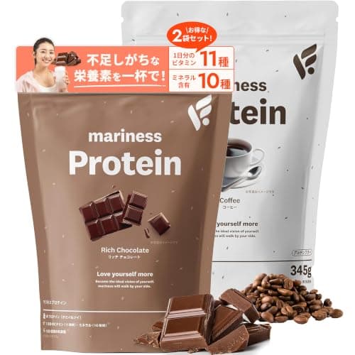 【mariness】マリネスプロテイン2個セット：リッチチョコレート×コーヒー