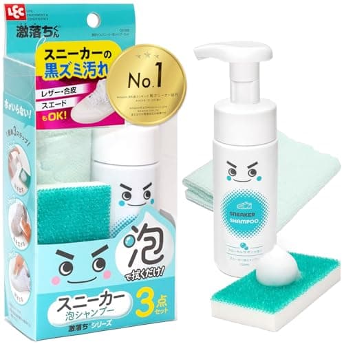 【オンライン限定】 激落ちくん スニーカークリーナー 3点セット (本体 & ブラシ & クロス 3点セット) 水不要/消臭/多素材に対応 / 約20足分 / 保湿成分配合/泡シャンプー
