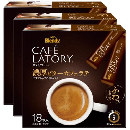 AGF ブレンディ カフェラトリー スティック 濃厚ビターカフェラテ 18本×3箱 【 スティックコーヒー 】