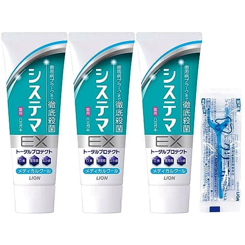 【Amazon.co.jp限定】システマ EX [医薬部外品] ハミガキ メディカルクール 130g×3個＋フロス付き 高濃度フッ素(1450ppm配合)