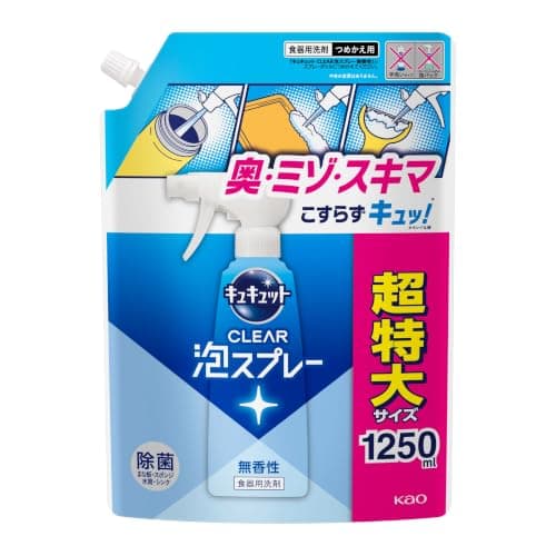 キュキュット 【大容量】 CLEAR泡スプレー 無香性 つめかえ用 1250ｍｌ 【Amazon.co.jp限定】