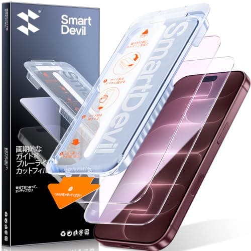 【目の疲れ軽減】SmartDevil iPhone 18 Pro用ガラスフィルム 2枚セット ブルーライトカット