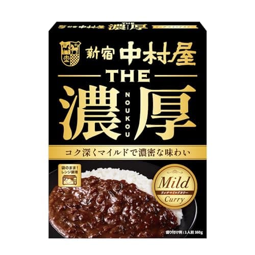 新宿中村屋 THE濃厚 リッチマイルドカリー 160g ×5個 レンジ調理可
