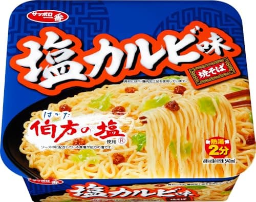 サッポロ一番 塩カルビ味焼そば 110g×12個