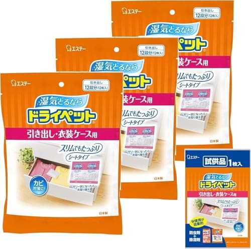 ドライペット [Amazon.co.jp限定] 除湿剤 シートタイプ 引き出し・衣装ケース用 12枚入×3個 + ドライペット引き出し用1枚 衣類 革製品用 乾燥剤 湿気取り まとめ買い