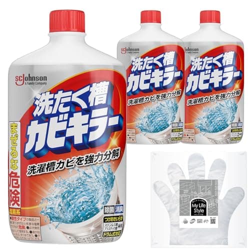 【まとめ買い】カビキラー 洗濯槽クリーナー 550g×3本 お掃除手袋つき 除菌 消臭 ドラム式対応 つけおき不要 すくい取り不要