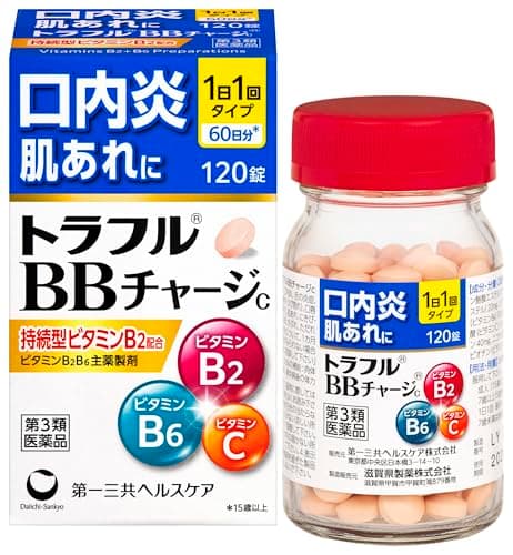 【第3類医薬品】トラフルBBチャージc 120錠