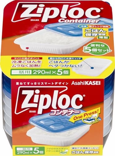 Ziploc ジップロック コンテナー ごはん保存容器 一膳用 薄型 5個入