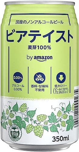by Amazon ノンアルコールビール 350ml×24本 国内製造 添加物ゼロ 人口甘味料不使用