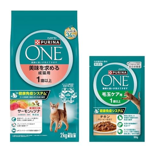 【特典付】ピュリナワン ドライ 美味を求める成猫用 サーモン&ツナ 2kg(500gx4袋)+パウチ 毛玉ケア チキン グレービー仕立て 50 g