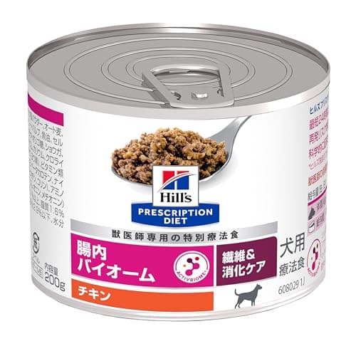 ヒルズ プリスクリプションダイエット ドッグフード ウェット 腸内バイオーム 缶詰 チキン 繊維/消化ケア 犬用 療法食 200gx12缶