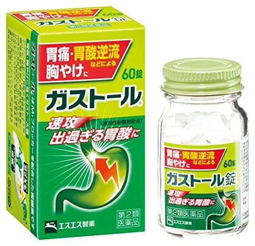 【第2類医薬品】ガストール錠 60錠