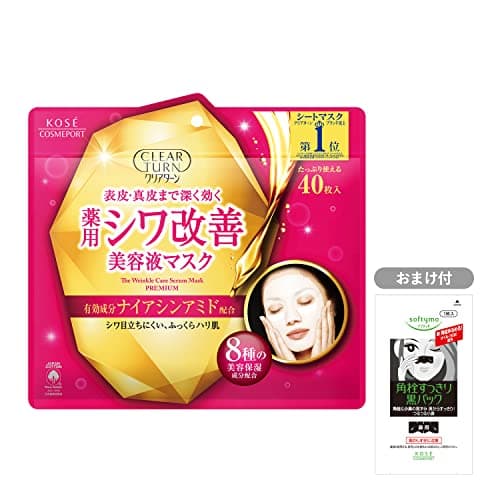 クリアターン KOSE 薬用 シワ改善 美容液 マスク フェイスマスク フェイスパック 40枚入 鼻用毛穴パック おまけ付 シワ対策 【医薬部外品】