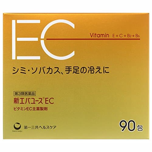 【第3類医薬品】新エバユースEC 90包