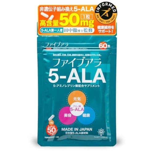 5-ALA サプリメント 50mg 天然発酵法由来・非遺伝子組換え原料使用 日本製 GMP認定 60粒 インフォームドスポーツ取得 旧 ネオファーマジャパン原料使用 植物性透明カプセル 二酸化チタン不使用 FAIRY FOREST (1袋セット)