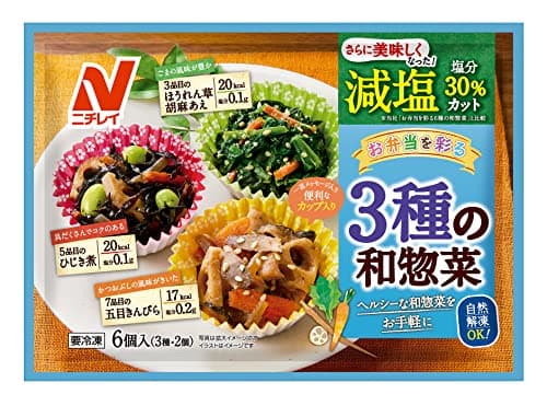 [冷凍] ニチレイ 減塩3種の和惣菜 3種×2個90g×12袋