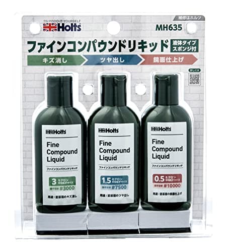 ホルツ 補修用品 コンパウンド ファインコンパウンドリキッド トライアルセット (キズ消し/ツヤ出し/鏡面仕上げ) 液体コンパウンド 80mlx3本セット スポンジ付きHolts MH635
