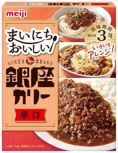銀座カリー 明治 まいにちおいしい 辛口 170g×5個