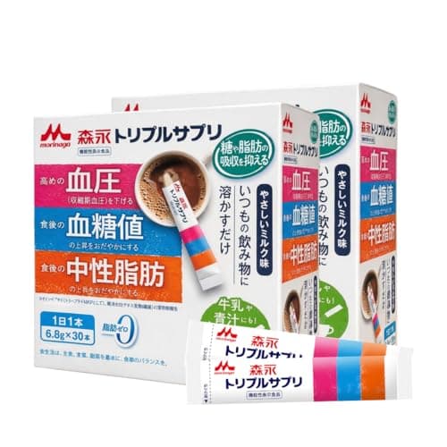 Amazon.co.jp限定 森永乳業公式 トリプルサプリ 機能性表示食品 中性脂肪 血糖値 血圧 30本×2箱 飲み忘れ防止カレンダー付