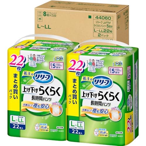 リリーフ 【ケース販売】 パンツタイプ 上げ下げらくらく長時間パンツ 5回分 【ADL区分:立てる・座れる方】L-LL22枚×2パック 大人用おむつ