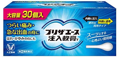 【指定第2類医薬品】プリザエース注入軟膏T 30個