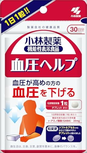 小林製薬の栄養補助食品 [ 公式 ] 血圧ヘルプ / ギャバ GABA サプリ【 1日1粒(目安) 血圧が高めの方の 血圧を下げる ことをサポート 血圧対策サプリ 】 血圧サプリ サプリメント [ 機能性表示食品 / 30粒 / 約30日分 ]