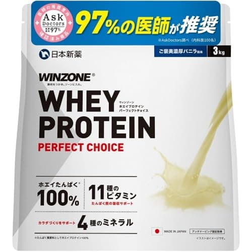 WINZONE (ウィンゾーン) ホエイ プロテイン ご褒美濃厚バニラ 3kg ビタミン11種 ミネラル4種 WPC 大容量 国内製造 日本新薬