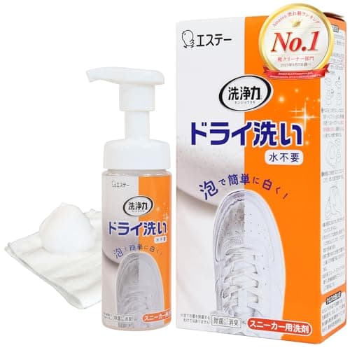 洗浄力 ドライ洗い (水不要) [ スニーカークリーナー / 靴 クリーナー ] スニーカー シューズ 用 汚れ落とし 靴 洗剤 (本体150mL+マイクロファイバークロス1枚付属)