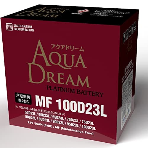 アクアドリーム 国産車 充電制御車対応バッテリー PLATINUM MF 100D23L (互換/75/80/90/100D23L) メンテナンスフリータイプ AQUA DREAM