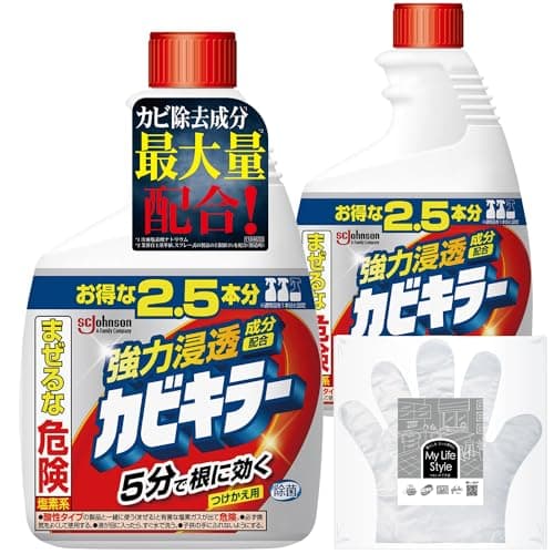 【まとめ買い】 カビキラー カビ取り剤 特大サイズ 付替用 2本セット 1,000g×2本 お掃除用手袋つき カビ取り用洗浄剤 カビ取り 付け替え カビ除去スプレー 掃除 お風呂 浴槽 掃除 お風呂掃除 カビ 泡 カビ防止 まとめ買い
