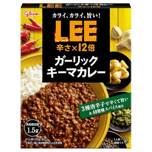 LEE(リー) ガーリックキーマカレー 辛さ×12倍 150g×10個 江崎グリコ (超辛/大辛/辛口/スパイス/常温保存/レトルト/詰め合わせ/リー)