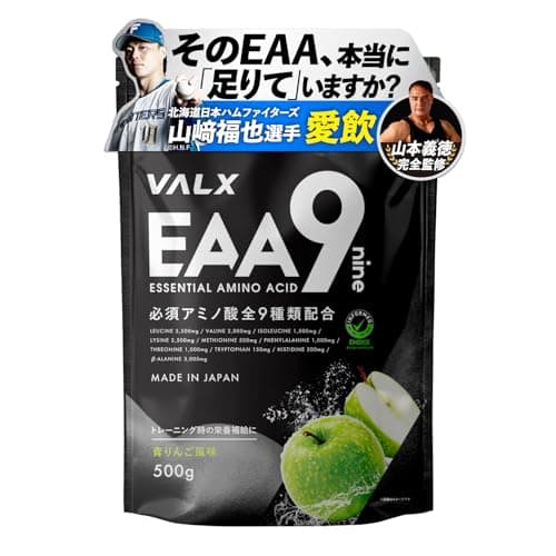 VALX バルクス EAA9 EAA BCAA ロイシン イソロイシン バリン ベータアラニン [青りんご風味] 必須アミノ酸 9種配合 アンチドーピング認証 インフォームドチョイス 山本義徳 監修 国産 500g
