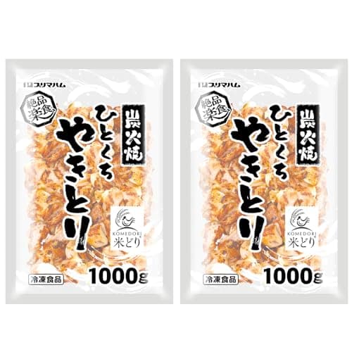 プリマハム 絶品楽食 炭火焼 ひとくち やきとり 1000g×2袋 鶏肉 おつまみ お弁当 おかず