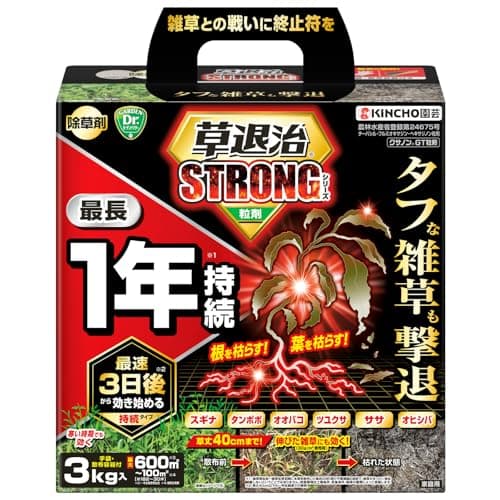 KINCHO園芸 除草剤 草退治ストロングシリーズ 粒タイプ クサノンGT粒剤3kg 効果 1年