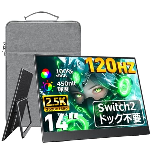 【Amazon限定ブランド】VisionOwl モバイル・ゲーミングモニター 14インチ 120Hz 2.5K解像度 高輝度450nit 100％sRGB広色域 Switch2直結 超軽量540g 自立型 画像比率調整可能 収納ケース付 モバイルディスプレイ 光沢IPSパネル 2520x1680 PS4/XBOX/Switch/PC/Macなど対応 Y-14QH