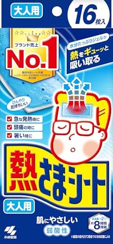 【まとめ買い】熱さまシート 大人用 冷却シート 16枚×4個 肌にやさしい 弱酸性 小林製薬