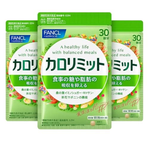 ファンケル FANCL カロリミット 90回分 食事を楽しみながら 糖・脂肪の吸収を抑える ダイエット サポートサプリメント 機能性表示食品 手紙つき