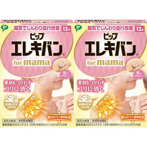 ピップエレキバン formama 12粒 2個パック 200ミリテスラ 磁気治療器 肩こり 首 腰 肩甲骨