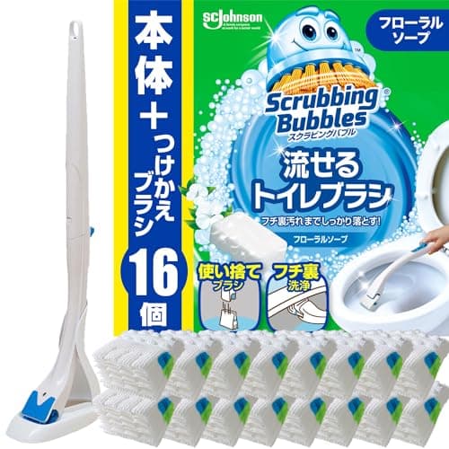 スクラビングバブル (Scrubbing Bubbles) 流せるトイレブラシ フローラルソープの香り 本体+付け替え16個 (本体付属4個+付替品12個) 黒ズミ ブラシ 使い捨て 洗剤 まとめ買い 【Amazon.co.jp 限定】