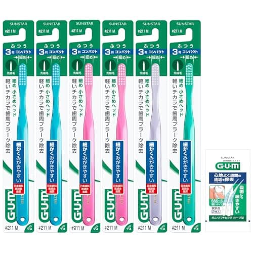 GUM(ガム) デンタル 歯ブラシ#211 [3列コンパクトヘッド ふつう 先細毛] 6本パック+おまけ付き まとめ買い ※色は選べません【Amazon.co.jp限定品】