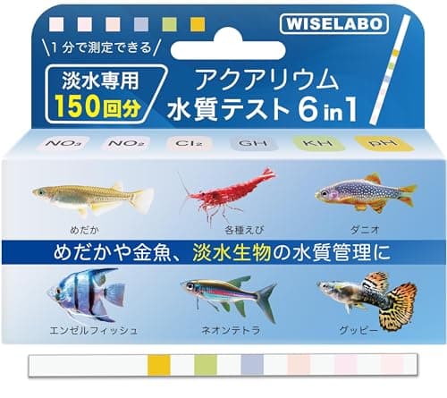 WISELABO アクアリウム 水質テスト 6in1 150回分 【専門誌アクアライフ掲載】水質検査 キット 水槽 試験紙 メダカ 金魚 熱帯魚 淡水専用設計 ワイズラボ