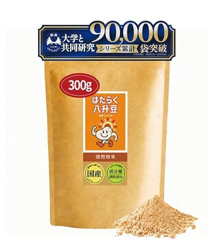 八升豆（国産ムクナ豆） 国産 粉末 300g×1袋 【成分を守る特別製法】【無添加八升豆】はたらく八升豆300g