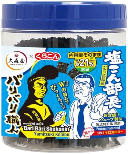 大森屋 バリバリ職人やみつき昆布味 30枚×3個