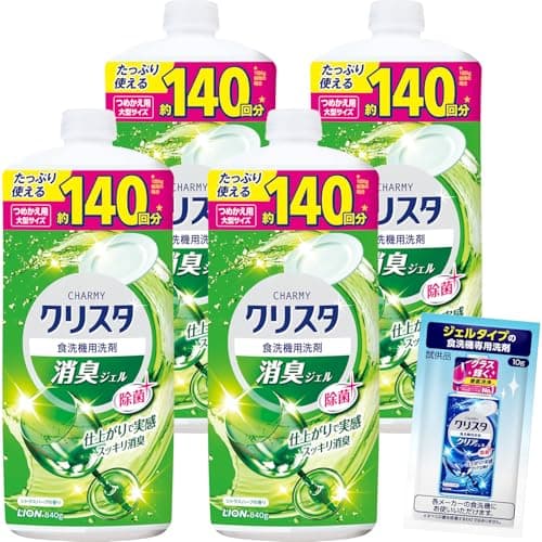 チャーミー クリスタジェル CHARMY 【まとめ買い】チャーミー クリスタ 消臭ジェル 仕上がりで実感 スッキリ消臭 食器用 食洗機用 洗剤 詰め替え840g×4個+おまけ付