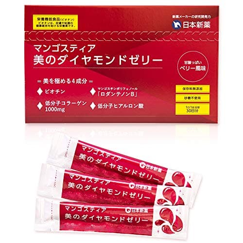 日本新薬 コラーゲンゼリー 30本(約30日分) [栄養機能食品] ヒアルロン酸 ビオチン ロダンテノンB 配合 創立100年製薬会社が開発したコラーゲンゼリー「マンゴスティア 美のダイヤモンドゼリー」 …